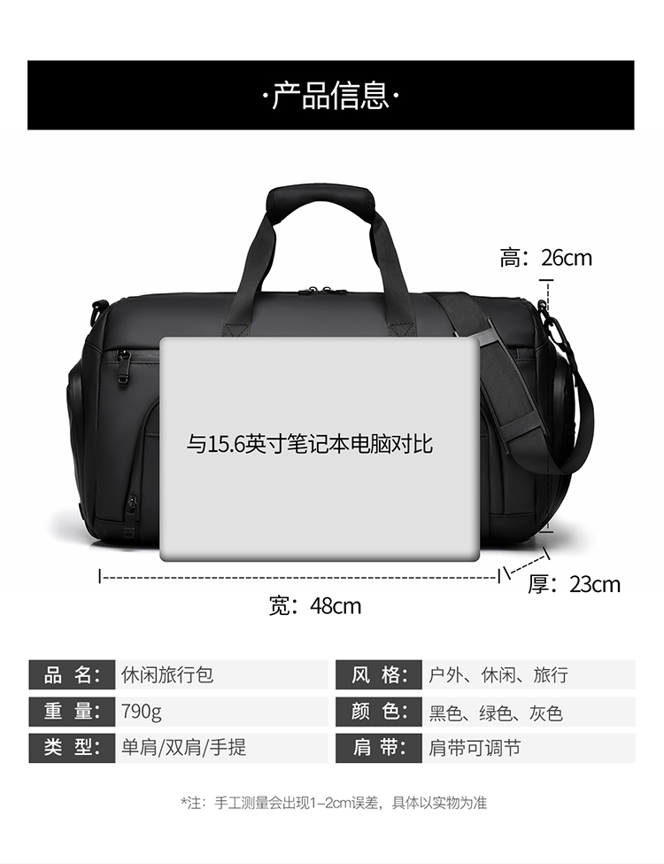 Bolsa de viagem impermeável JY-9605
